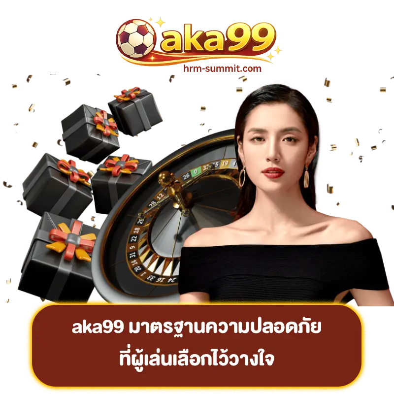 aka99