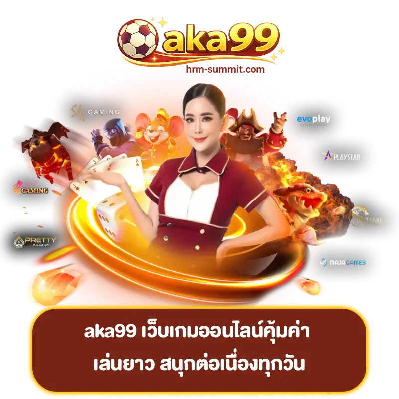 aka99